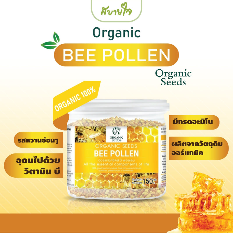 Organic Seeds Bee Pollen 150 g. (Organic Seeds)