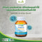 2แถม1-IMMOR โพรไบโอติก 30 แคปซูล อิมมอร์ Probiotic