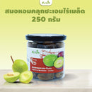 3แถม1-สมอหอมคลุกชะเอมไร้เมล็ด 250 กรัม (สบายใจ)