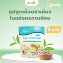 2ซอง -Xongdur ซุปลูกเดือยชาเขียวใบหม่อน รสหวานน้อย แพค5ซอง (ซองเดอร์) JOB'S TEARS SOUP
