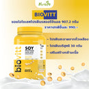 ซอยไอโซเลทโปรตีนรสออริจินอล 907.2 กรัม (Biovitt)
