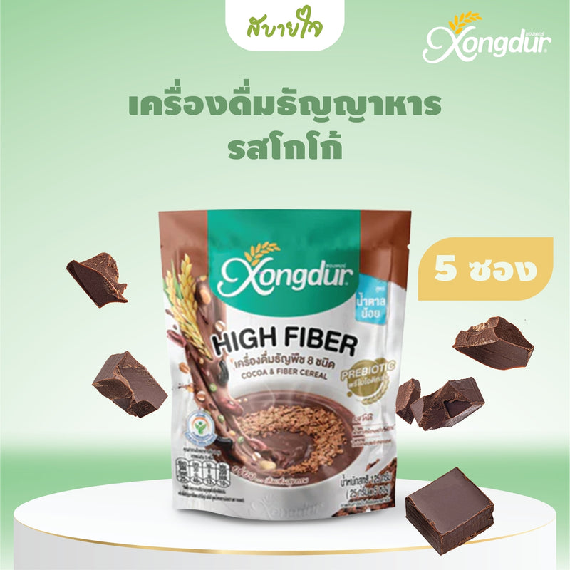 2ซอง-เครื่องดื่มธัญญาหารรสโกโก้ชนิดแพค5ซอง(ซองเดอร์)