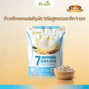 2ชิ้น -ข้าวกล้องงอกผสมธัญพืช 7ชนิดสูตรธรรมชาติ 5 ซอง(โกลเด้นท์)