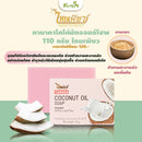 ทานาคาโคโค่นัทออยล์โซพ 110 กรัม (ไทยเพียว)ThaiPure Tanaka Coconut Oil Soap