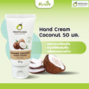 Hand Cream Coconut 50 g. (Tropicana)