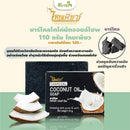 ชาร์โคลโคโค่นัทออยล์โซพ 110 กรัม (ไทยเพียว)ThaiPure Charcoal Coconut Oil Soap