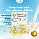 Gold Cup นมถั่วเหลืองชนิดผงพร้อมชง 300 กรัม(โกลด์คัพ)