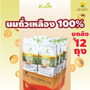 [ยกลัง12ถุง] ดอยคำ นมถั่วเหลือง 400 กรัม 100% SOYA MILK POWDER