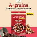 1แถม1-กราโนล่ารสคาราเมลผสมกาแฟ 225 กรัม  (อะเกรนส์)