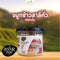 จมูกข้าวสาลีคั่ว 150 g (ละเอียดลออ)
