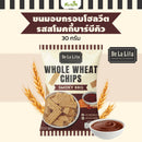 ขนมอบกรอบโฮลวีตรสสโมคกี้บาร์บีคิว 30 กรัม (เดอ ลา ลิต้า)