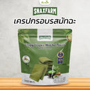 2แถม1-เครปกรอบรสมัทฉะ 50 กรัม (สแนกซ์ฟาร์ม)