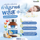 คาโมมายด์ พลัส  30 แคปซูล (กลีนไลน์) (Copy)