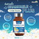 คาโมมายด์ พลัส  30 แคปซูล (กลีนไลน์) (Copy)