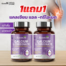 1แถม1 -แคลเซียม แอล-ทรีโอเนต 30 แคปซูล (กลีนไลน์)