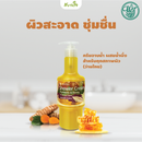 ครีมอาบน้ำสำหรับทุกสภาพผิว 350 มล.(ว่านไทย)