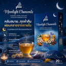 2กล่อง-ชาคาโมมายล์ผสมสมุนไพร 20 ซอง (กลีน)