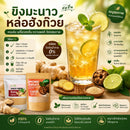 ขิงผง 100% 130 กรัม (สบายใจ)