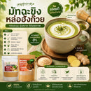 ขิงผง 100% 130 กรัม (สบายใจ)