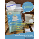 ชาหญ้าหวาน 100% 15 ซอง (อิ่มเอิบ)