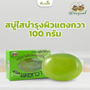 สบู่ใสบำรุงผิวแตงกวา 100 กรัม (อภัยภูเบศร)