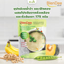 ซุปกล้วยน้ำว้าและฟักทองผสมโปรตีนถั่วเหลืองและถั่วลันเตา 175 กรัม (Blen Dee Quik)