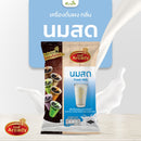 เครื่องดื่มผง กลิ่นนมสด 120 กรัม (arcady)