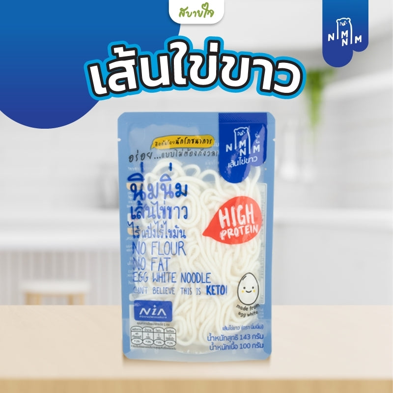 เส้นไข่ขาว 143 g (นิ่มนิ่ม)