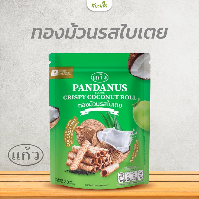 ทองม้วนรสใบเตย 80 กรัม (แก้ว)