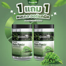1แถม1-ผงเคลออร์แกนิค 10 ซอง (กลีนไลน์)