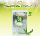 ชาชงสมุนไพรหญ้าปักกิ่ง 15 ซอง (แด่ชีวิต)