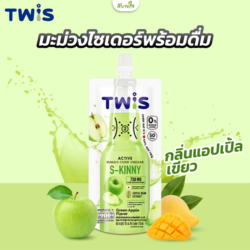 มะม่วงไซเดอร์พร้อมดื่ม กลิ่นแอปเปิ้ลเขียว 100 มล.(ทวิส)