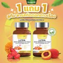 1แถม1 -ลูทีน 500 มก. 30 แคปซูล Lutein (กลีนไลน์)