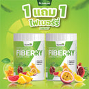 1แถม1 -ไฟเบอร์รี่ 120 กรัม (กลีนไลน์)