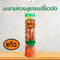 มะขามกวนรสเปรี้ยว 140 กรัม (แก้ว)
