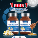 1แถม1-คาโมมายด์ พลัส  30 แคปซูล (กลีนไลน์)