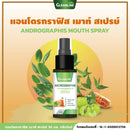 1แถม1-เมาท์สเปรย์ผสมฟ้าทะลายโจร 30 มล. (กลีนไลน์)