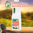 กาแฟเมล็ดคั่วสูตร Specialty 250 กรัม (รักบ้านเกิด)