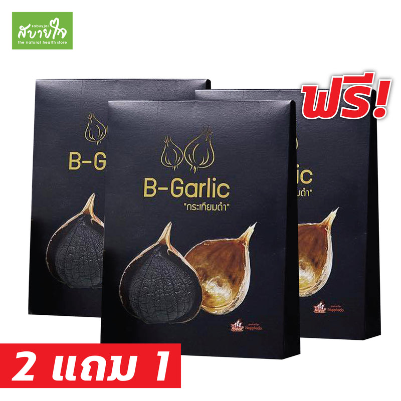 2แถม1-กระเทียมดำ 500 กรัม (B-Garlic)