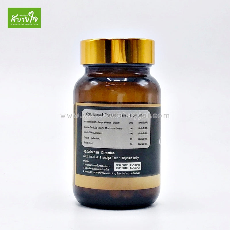 161101700-cordy-lin-500-mg-surapol-1