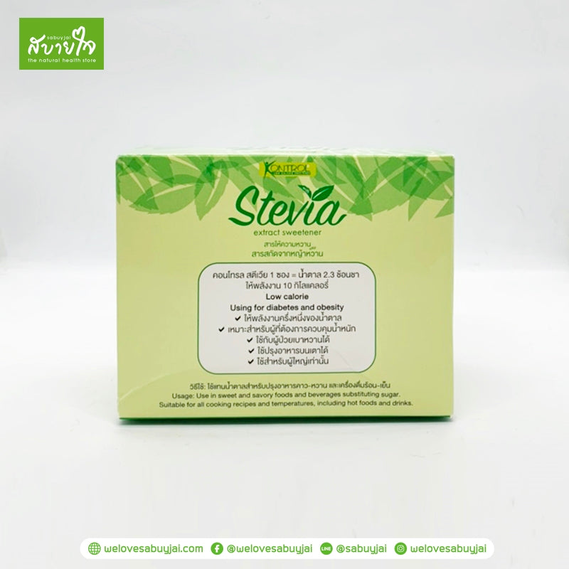 305700300-stevia-extract-sweetener-30-sachets-kontrol-1