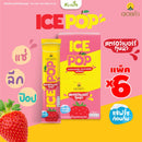 [ยกกล่อง 6 ซอง] ดอยคำ ICE POP ไอซ์ป๊อป เครื่องดื่มหวานเย็นรสผลไม้ 85 มล.