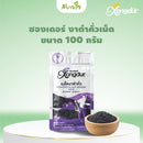 งาดำคั่วเม็ด 100 กรัม(ซองเดอร์) - ร้านสบายใจ - welovesabuyjai.com