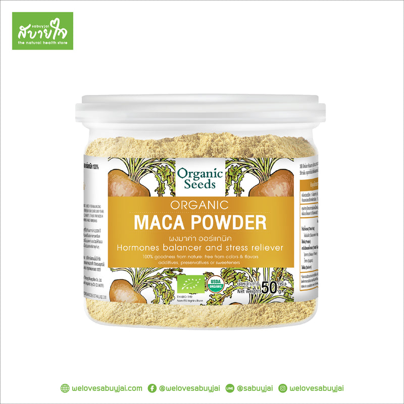 Organic Maca Powder 50 g. (Organic Seeds)