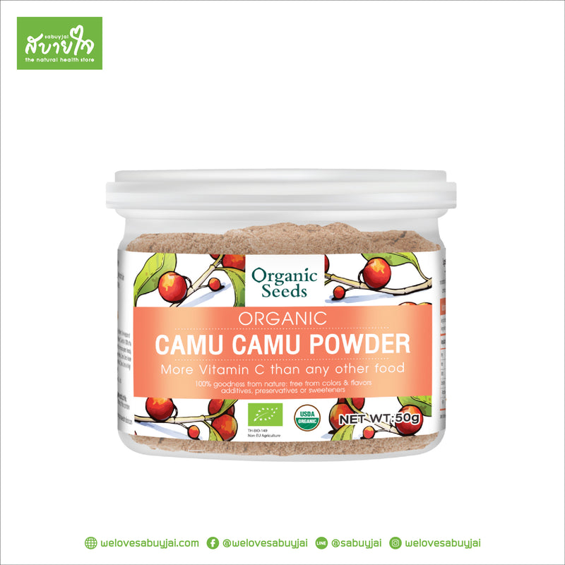 1แถม1-Organic Camu Camu Powder 50 g. (Organic Seeds)