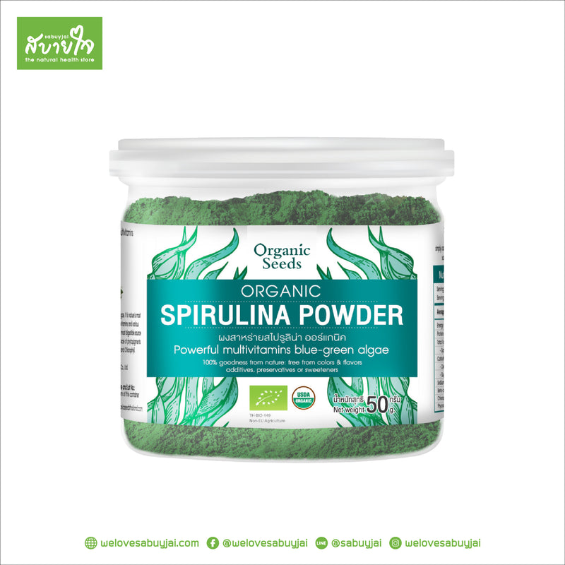 Organic Spirulina Powder 50 g. (Organic Seeds)