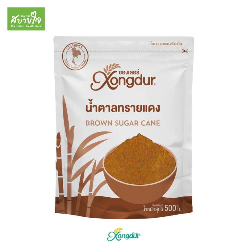 Xongdur น้ำตาลทรายแดง 500 กรัม (ซองเดอร์)Brown Sugar Cane